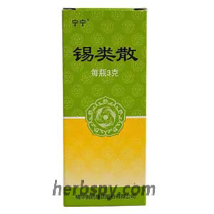 Xilei San for swelling throat oral ulcer OR chronic ulcers